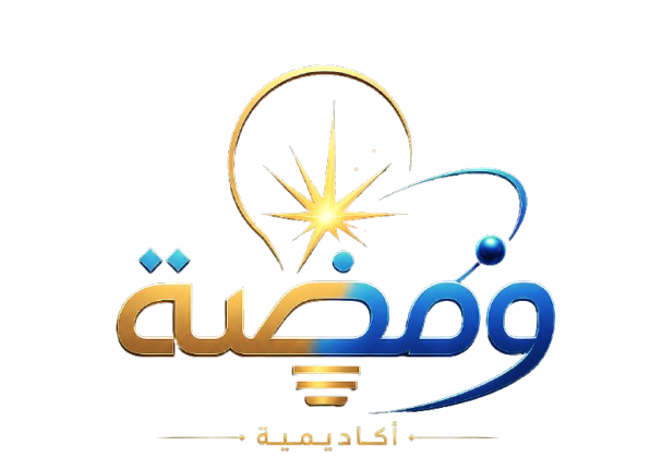 أكاديمية ومضة